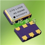 Model637晶振,7050m六腳有源晶振,美國西迪斯晶振